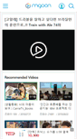 Mobile Screenshot of mstar.mgoon.com