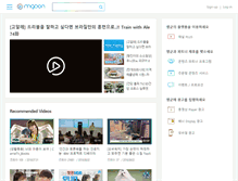 Tablet Screenshot of mstar.mgoon.com
